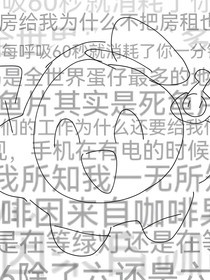 假如我们几个穿越进捣蛋鬼里