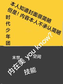 TNT：末世来临，谁敢动她
