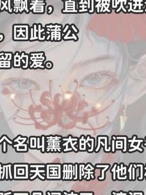 夢之彼岸花