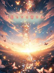 爆裂飛車之寒月組織