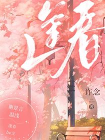 唯一的救赎：