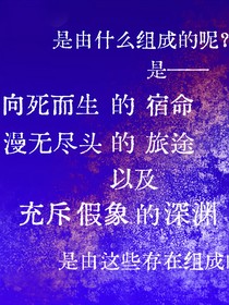 東京復仇者：三人行