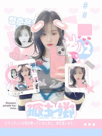 孤注一擲all阿才