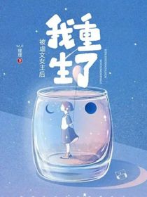 重生之福
