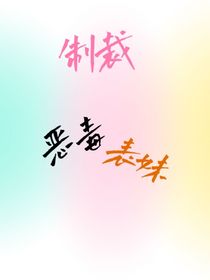 一抹清新的綠茶