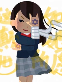 这颠世如她所愿