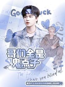 全員加速對戰(zhàn)季：哥們?nèi)枪睃c子