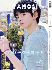 all航：穿越被一群帅哥缠上