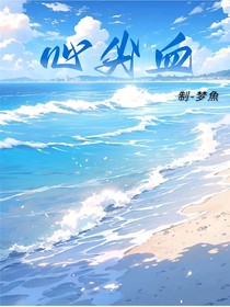 心尖血