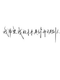 我们一起未来