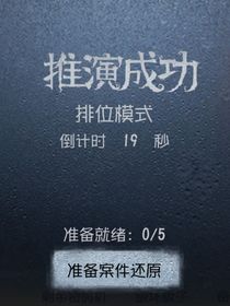（第五人格）朝阳以及一切美丽的