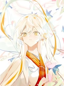 帶著姐姐大人痛打玩家