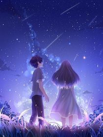 年年有星