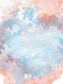 荔枝半甜