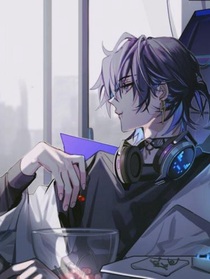 绝世：流淌