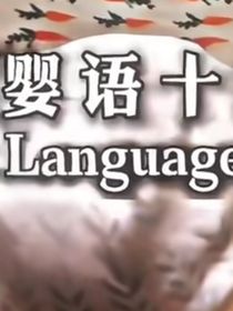 分手爸
