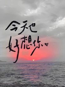 不同的隨筆