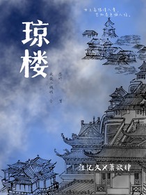 绝怜