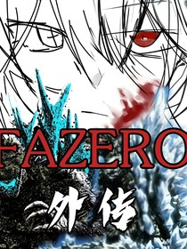 FAZERO外传OVA