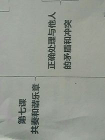 ……自创人物