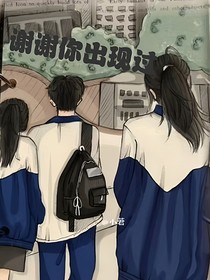 終于明白有些關(guān)系，除了再見別無選擇