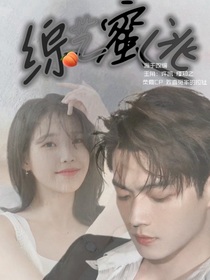 蜜桃：許凱