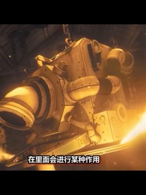 如果历史是一群喵之班迪与油墨机器