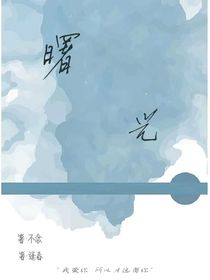 喻璟