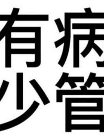 清风叔侄