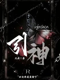 引神序列