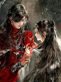 穿越，花城的妹妹