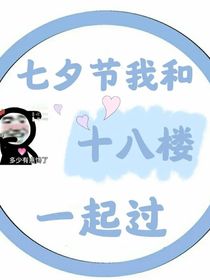 TF四代：一見鐘情