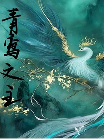 乱天帝