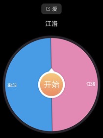 少年时的喜欢，年少时的欢喜
