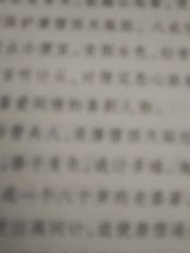 癫公与癫婆的日常（短篇）