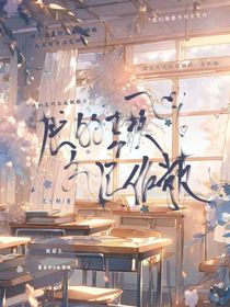 我的喜歡永遠作數(shù)