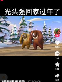 小孩子被抓做实验