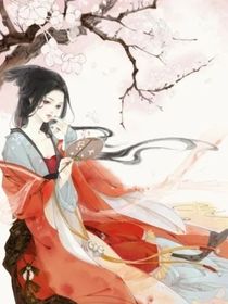 生在民國后，我繼承了首富人脈
