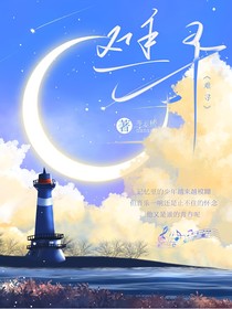 再见时已天涯相隔-d653