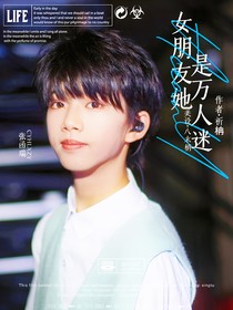 TF四代：女朋友她是万人迷