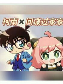 偶然的一次重合