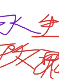 重生之永生玫瑰……