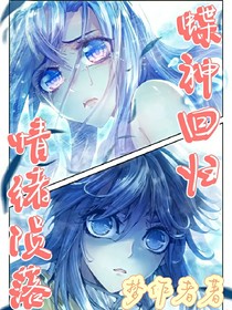 蝶神回归，情绪陨落