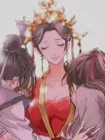 當(dāng)魔道眾人回到過去（聽學(xué)篇）
