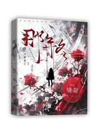 ……那年冬……