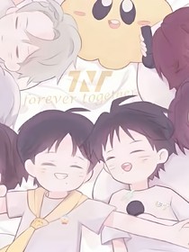 TNT：你们只管往前走