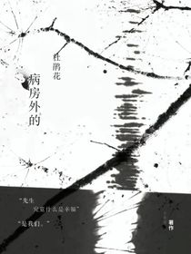 病房外的杜鹃花