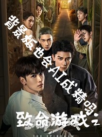致命游戲之背景板也會(huì)AI成精嗎