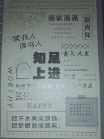 花心发癫记