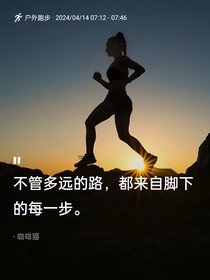 跑2